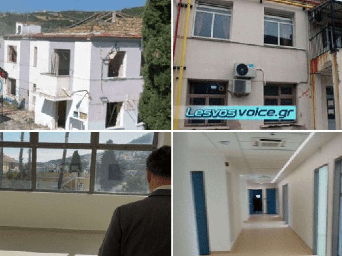 Άδωνις-Μυτιλήνη: Φώναζαν “ντροπή”, αν και φτιάχνουμε νέο κτίριο για το νοσοκομείο