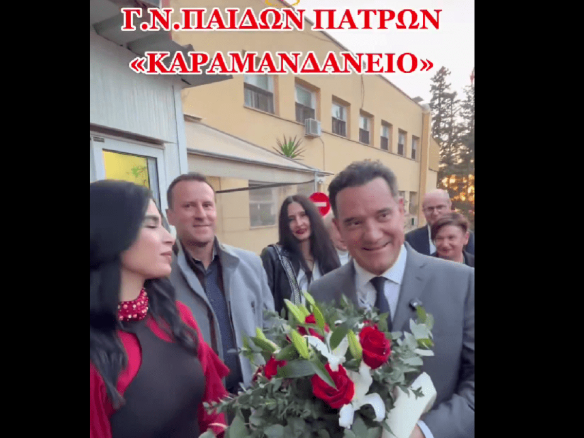 Άδωνις-Πάτρα: Οι εργαζόμενοι αναγνωρίζουν πλέον στη συντριπτική τους πλειοψηφία το έργο που γίνεται παντού