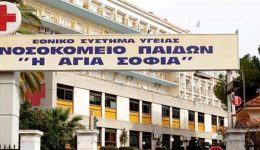 Αgia-sofia-stin-efimeria-15chronos