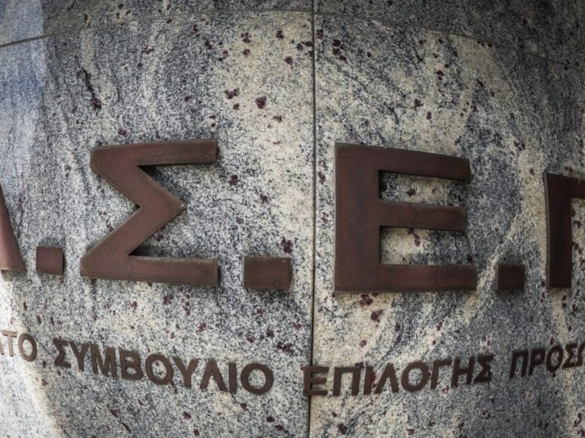 ΑΣΕΠ: Έναρξη αιτήσεων για 510 θέσεις σε νοσοκομεία