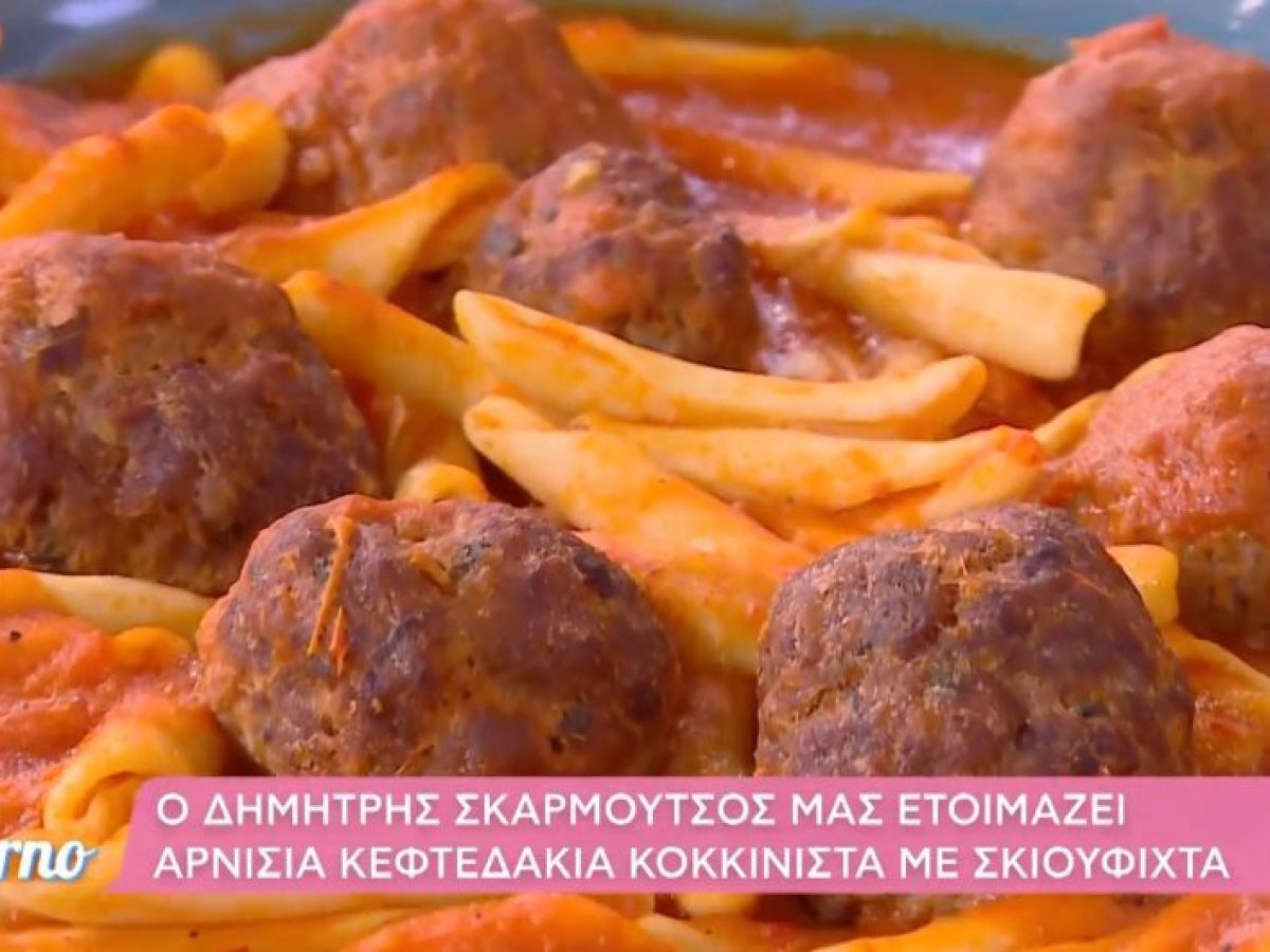 &Alpha;&rho;&nu;ί&sigma;&iota;&alpha; &kappa;&epsilon;&phi;&tau;&epsilon;&delta;ά&kappa;&iota;&alpha; &kappa;&omicron;&kappa;&kappa;&iota;&nu;&iota;&sigma;&tau;ά &mu;&epsilon; &sigma;&kappa;&iota;&omicron;&upsilon;&phi;&iota;&chi;&tau;ά