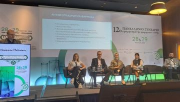 12ο ΠΣΕΦ ΦΣΘ: Τρισδιάστατη εκτύπωση εξατομικευμένων φαρμάκων για συγκεκριμένους ασθενείς στα φαρμακεία