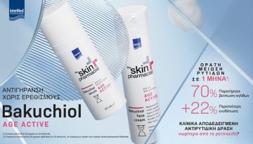 Bakuchiol Age Active από την The Skin Pharmacist: Αντιγήρανση χωρίς ερεθισμούς