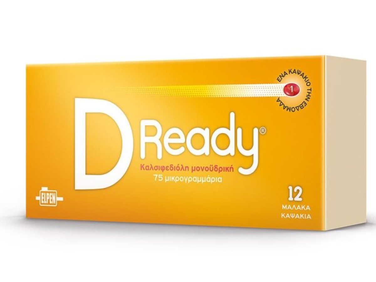 D Ready®: Kαινοτόμο φάρμακο από την ELPEN για την ανεπάρκεια βιταμίνης D