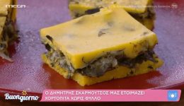 chortopita-choris-fillo
