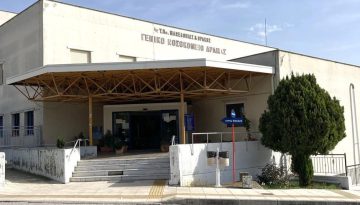 Δράμα: Κλείνει για τον Απρίλιο η Μονάδα Τεχνητού Νεφρού – Πού θα εξυπηρετούνται οι ασθενείς