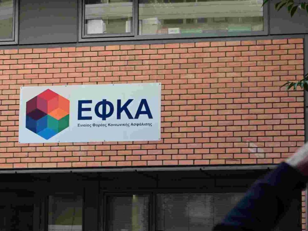 e-&Epsilon;&Phi;&Kappa;&Alpha;: &Pi;ά&nu;&omega; &alpha;&pi;ό 500.000 &Epsilon;&upsilon;&rho;&omega;&pi;&alpha;ϊ&kappa;έ&sigmaf; &Kappa;ά&rho;&tau;&epsilon;&sigmaf; &Alpha;&sigma;&phi;ά&lambda;&iota;&sigma;&eta;&sigmaf; &Alpha;&sigma;&theta;&epsilon;&nu;&epsilon;ί&alpha;&sigmaf; &epsilon;&kappa;&delta;ό&theta;&eta;&kappa;&alpha;&nu; &tau;&omicron; 2025