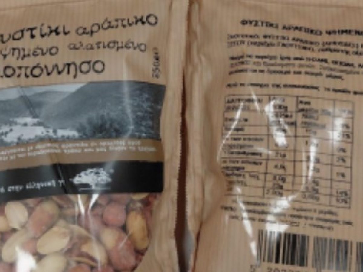 &Epsilon;&Phi;&Epsilon;&Tau;: &Alpha;&nu;ά&kappa;&lambda;&eta;&sigma;&eta; &alpha;&rho;ά&pi;&iota;&kappa;&omicron;&upsilon;  &phi;&upsilon;&sigma;&tau;&iota;&kappa;&iota;&omicron;ύ &lambda;ό&gamma;&omega; &alpha;&phi;&lambda;&alpha;&tau;&omicron;&xi;&iota;&nu;ώ&nu; &sigma;&epsilon; &upsilon;&psi;&eta;&lambda;ό&tau;&epsilon;&rho;&epsilon;&sigmaf; &sigma;&upsilon;&gamma;&kappa;&epsilon;&nu;&tau;&rho;ώ&sigma;&epsilon;&iota;&sigmaf; &alpha;&pi;ό &tau;&omicron; &epsilon;&pi;&iota;&tau;&rho;&epsilon;&pi;ό&mu;&epsilon;&nu;&omicron;