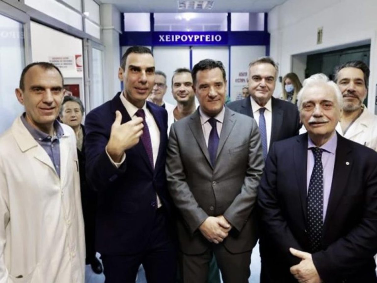 Εγκαίνια υπερσύγχρονων χειρουργικών τραπεζών στο  Κοργιαλένειο – Μπενάκειο , δωρεά της Βουλής των Ελλήνων