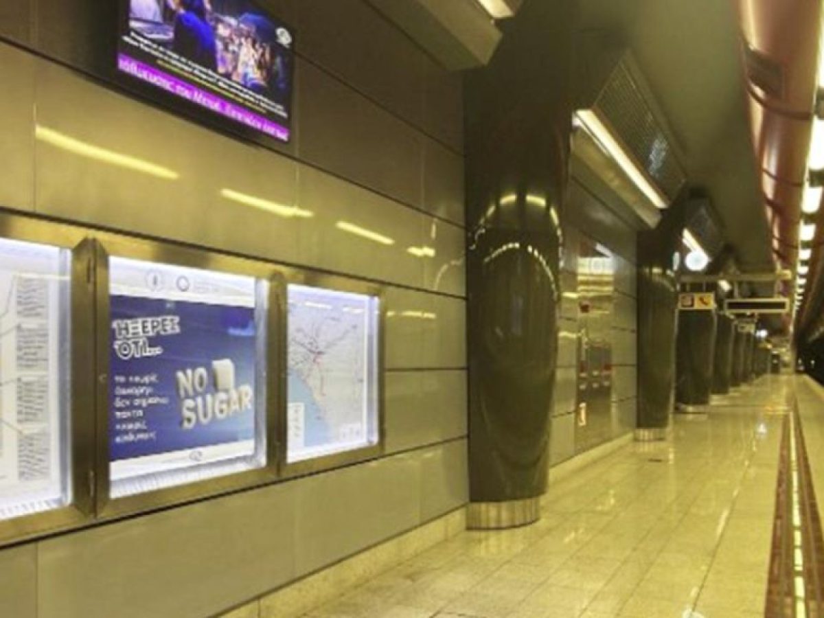 Ελληνική Οδοντιατρική Ομοσπονδία: 2ο Οδοντιατρικό Forum και καμπάνια ενημέρωσης στα ΜΜΜ σε Αθήνα και Θεσσαλονίκη