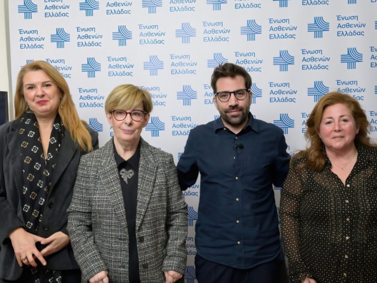 Ένωση Ασθενών Ελλάδας: Δύο νέα προγράμματα εκπαίδευσης δίνουν φωνή και δύναμη στους ασθενείς