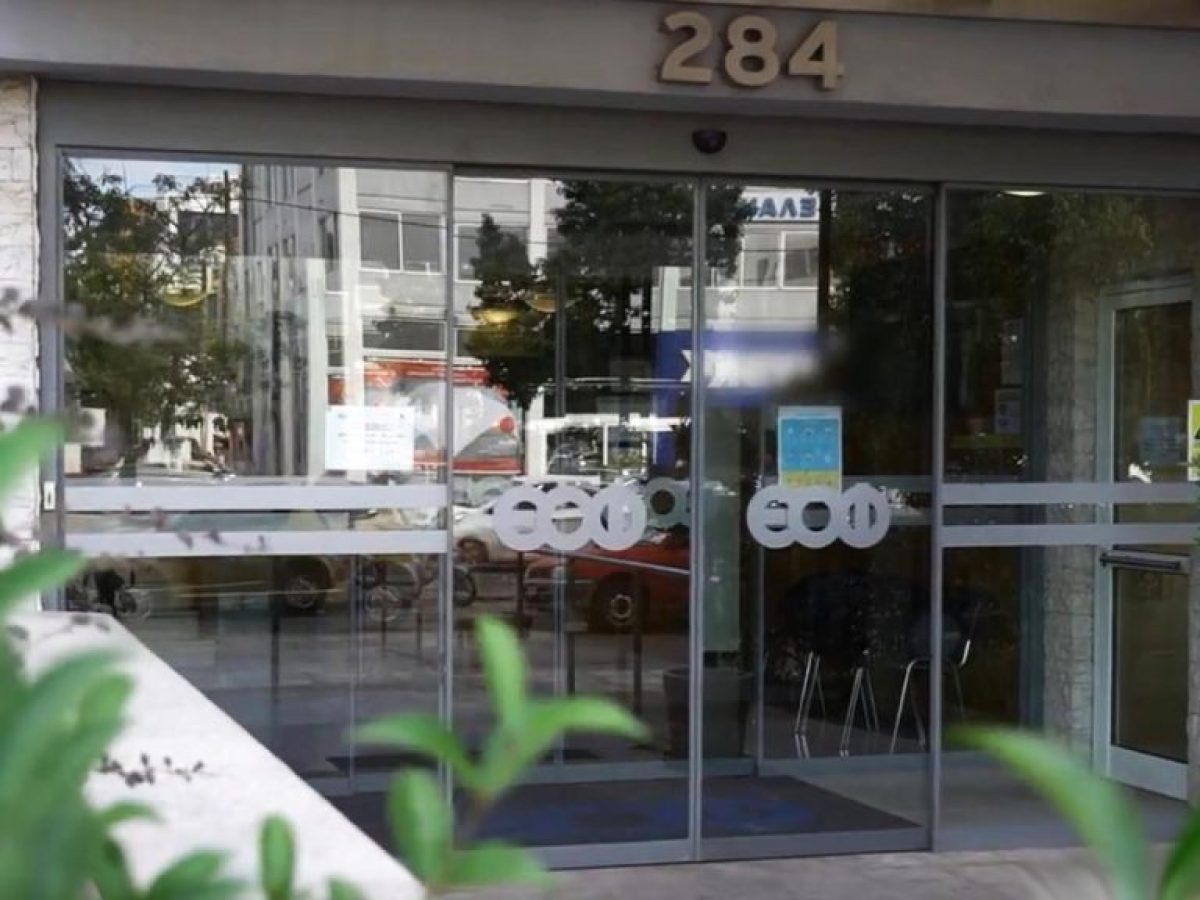 ΕΟΦ: Προσοχή σε σκεύασμα κατά του διαβήτη – Τι να γνωρίζουν οι καταναλωτές