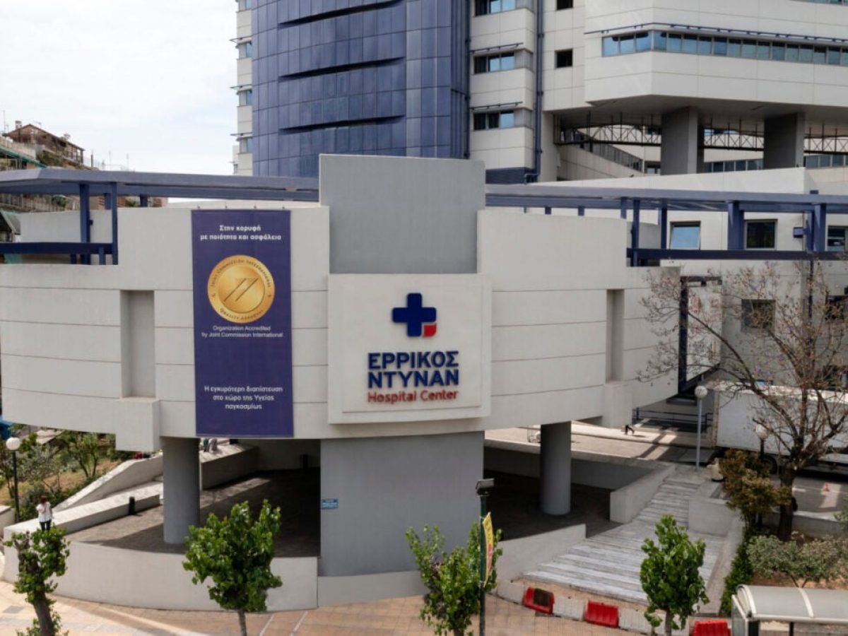 Ερρίκος Ντυνάν: Πανελλήνια πρώτη ρομποτική διαστοματική επέμβαση θυρεοειδούς