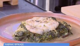 lavraki-fileto-frikase