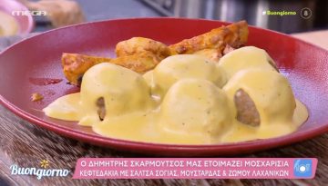 Μοσχαρίσια κεφτεδάκια με σάλτσα