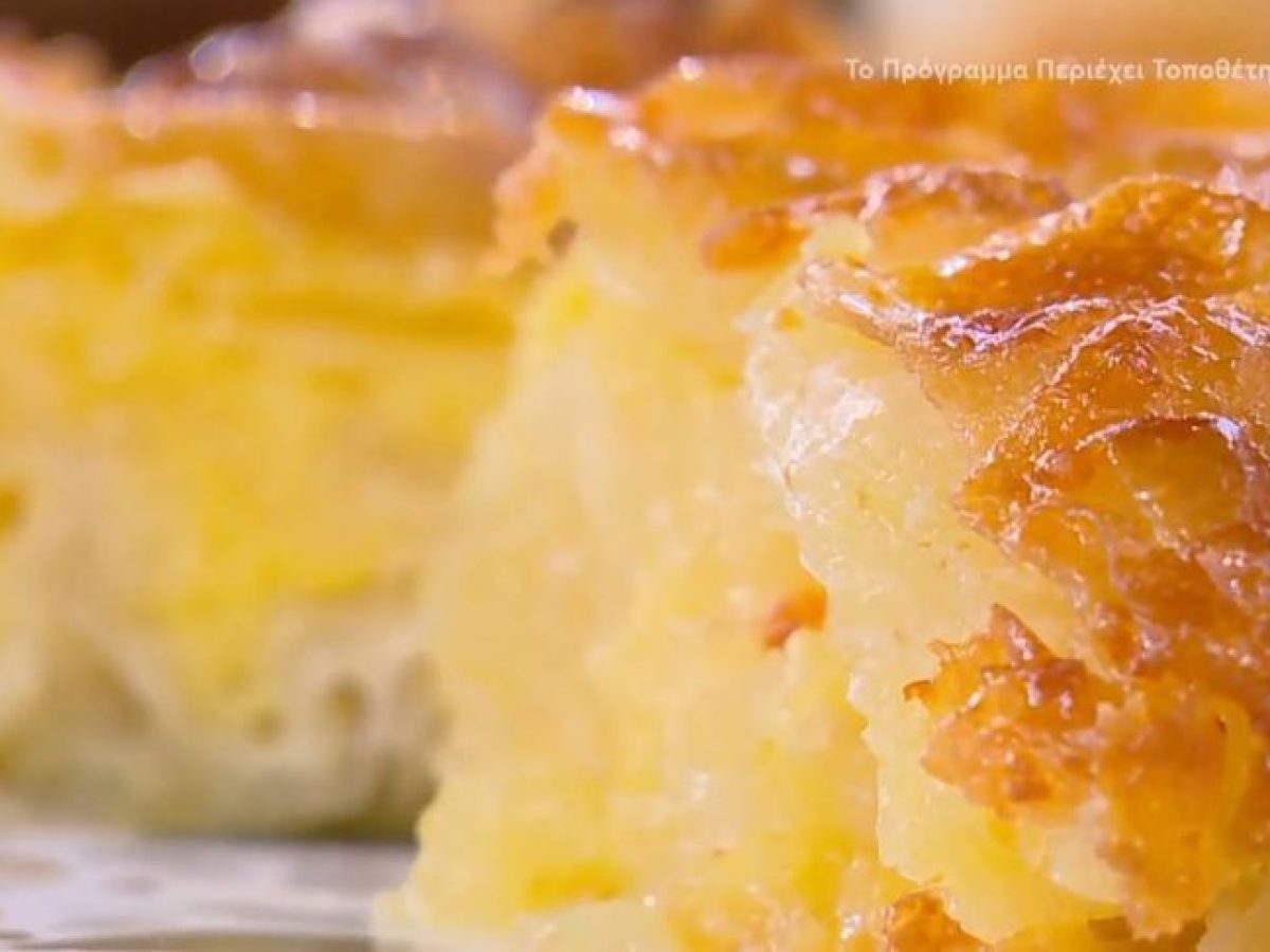 Πορτοκαλόπιτα με γιαούρτι