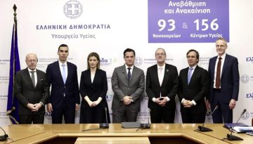 &Pi;ώ&sigmaf; &theta;&alpha; &lambda;&epsilon;&iota;&tau;&omicron;&upsilon;&rho;&gamma;ή&sigma;&epsilon;&iota; &tau;&omicron; &Gamma;&rho;&alpha;&phi;&epsilon;ί&omicron; &Pi;&omicron;&iota;ό&tau;&eta;&tau;&alpha;&sigmaf; &tau;&eta;&sigmaf; &Upsilon;&gamma;&epsilon;ί&alpha;&sigmaf;