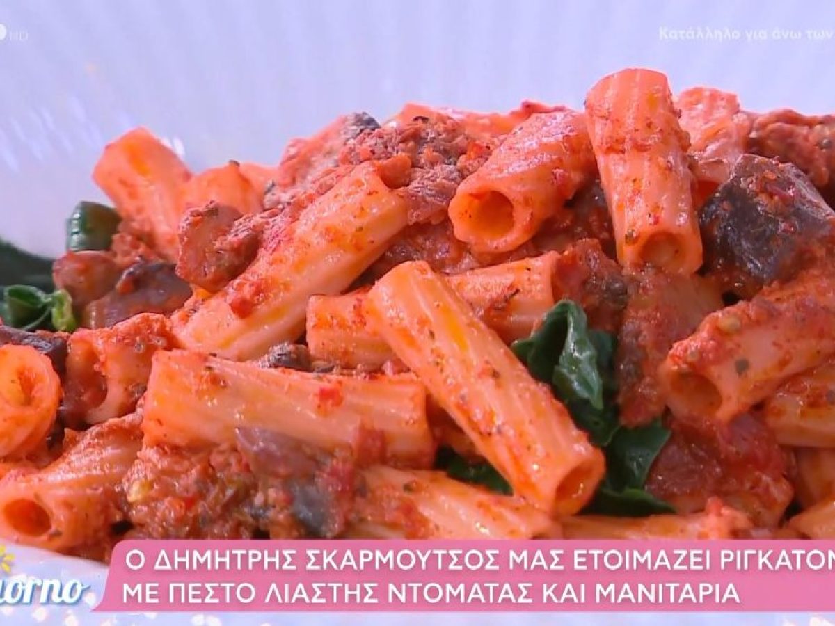 Ριγκατόνι με πέστο λιαστής ντομάτας και μανιτάρια