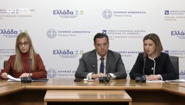 Στο επίκεντρο η ψυχική υγεία των παιδιών