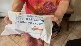 ta-prota-stichia-apo-tin