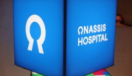 to-onasio-os-kentro-ekpedefsis