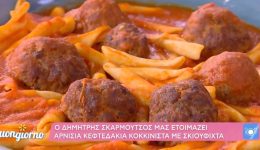 Αrnisia-keftedakia-kokkinista-me-skioufichta
