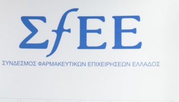2ο ΣΦΕΕ Patient Think Tank Summit: Στο επίκεντρο ο ασθενής και η πρόσβαση στην καινοτομία