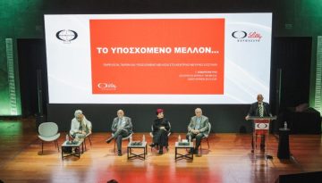 50+ χρόνια καινοτομίας στο Κεντρικό Νευρικό Σύστημα – Η Φαρμασέρβ–Λίλλυ ανοίγει νέους δρόμους στη νευρολογική και ψυχική υγεία