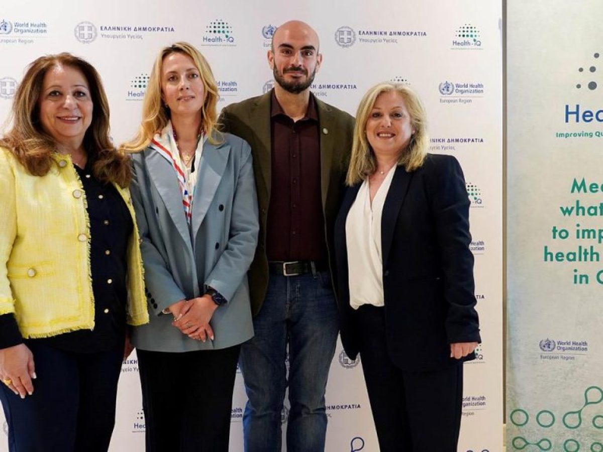 Health-IQ: Έναρξη εξειδικευμένων εκπαιδευτικών προγραμμάτων σε επαγγελματίες υγείας στην Αθήνα