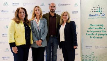 Health-IQ: Έναρξη εξειδικευμένων εκπαιδευτικών προγραμμάτων σε επαγγελματίες υγείας στην Αθήνα