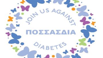 «Μισό βήμα» από Υπουργείο Υγείας και ΕΟΠΥΥ: Η αποζημίωση 4 κουτιών ταινιών ετησίως δεν διασφαλίζει την ασφάλεια των χρηστών CGM