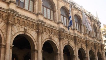 Σεμινάρια αυτοφροντίδας και ψυχικής ενδυνάμωσης| Κύκλος Δια …Δήμου Μάθηση στο Ηράκλειο