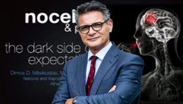Nocebo στον πόνο: Όταν η καχυποψία μάς αρρωσταίνει