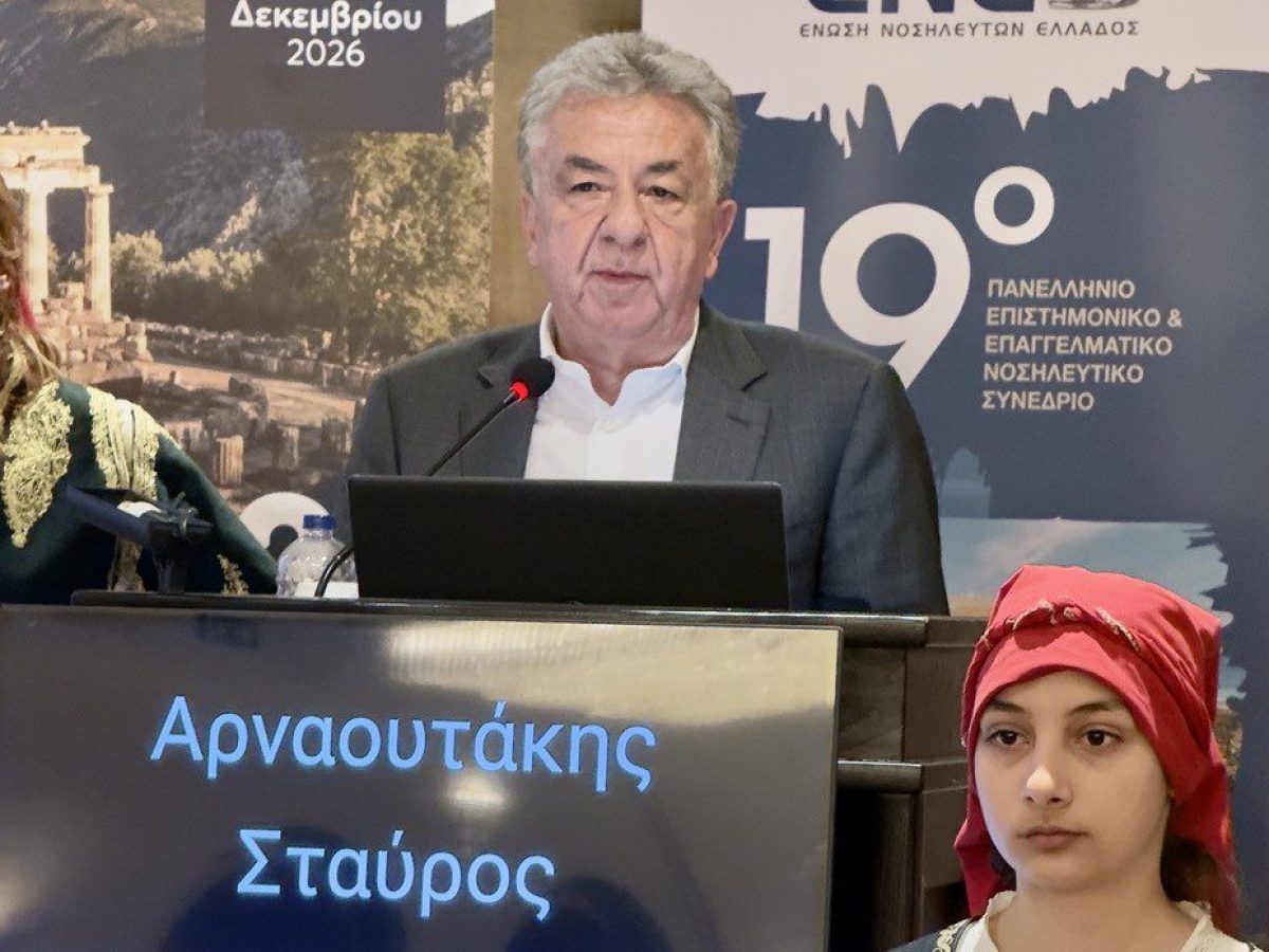 Σταύρος Αρναουτάκης: «Επενδύουμε στον άνθρωπο και  θωρακίζουμε τη δημόσια υγεία στην Κρήτη» (Βίντεο  & Φωτογραφίες)