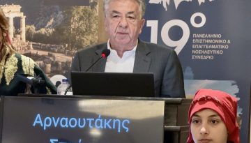 Σταύρος Αρναουτάκης: «Επενδύουμε στον άνθρωπο και  θωρακίζουμε τη δημόσια υγεία στην Κρήτη» (Βίντεο  & Φωτογραφίες)