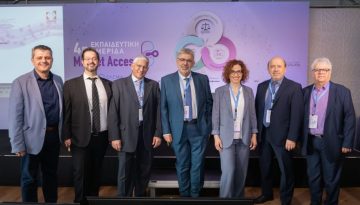 Ελληνική Ένωση Market Access: Επιτυχημένη η 4η Εκπαιδευτική Ημερίδα Market Access με ισχυρή συμμετοχή στελεχών Υγείας και Φαρμάκου στην Ελλάδα