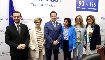 Υπουργείο Υγείας: Νέα στρατηγική για την ανάπτυξη των κλινικών μελετών