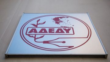 Κάλεσμα της ΑΔΕΔΥ για την αυριανή παγκρήτια πανυγειονομική απεργία