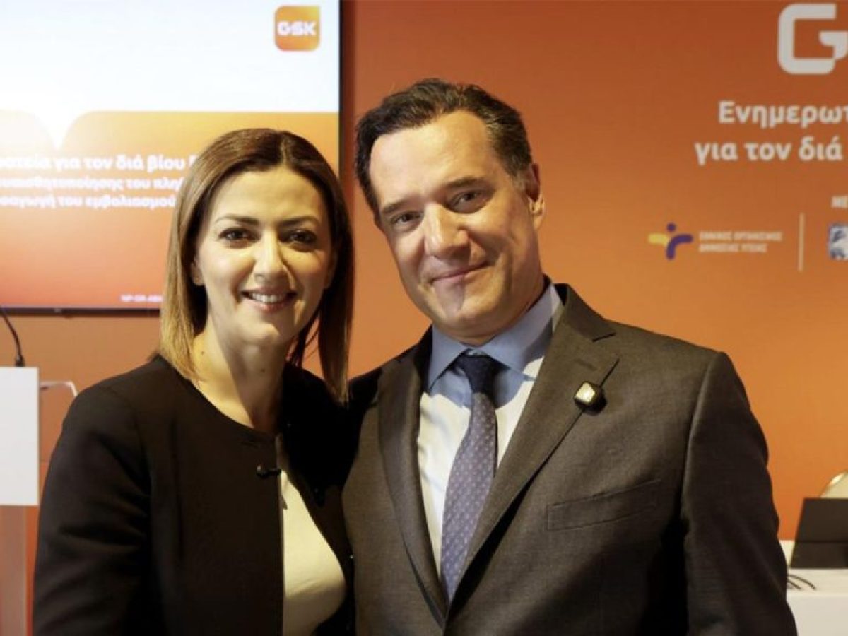 Μήνυμα υπέρ της πρόληψης και του εμβολιασμού από Άδωνι Γεωργιάδη και Ειρήνη Αγαπηδάκη
