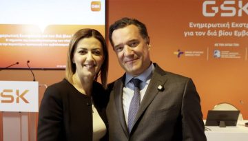 Μήνυμα υπέρ της πρόληψης και του εμβολιασμού από Άδωνι Γεωργιάδη και Ειρήνη Αγαπηδάκη