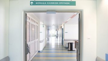 Αθανασία Μανδάλου: Το δημόσιο νοσοκομείο στην πρώτη γραμμή της καινοτομίας