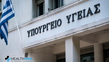 &Alpha;&lambda;&lambda;&alpha;&gamma;ή &laquo;&sigma;&kappa;&upsilon;&tau;ά&lambda;&eta;&sigmaf;&raquo; &sigma;&tau;&eta; &Gamma;&epsilon;&nu;&iota;&kappa;ή &Gamma;&rho;&alpha;&mu;&mu;&alpha;&tau;&epsilon;ί&alpha; &tau;&omicron;&upsilon; &Upsilon;&pi;. &Upsilon;&gamma;&epsilon;ί&alpha;&sigmaf; &ndash; &Omicron; Ά&rho;&eta;&sigmaf; &Alpha;&gamma;&gamma;&epsilon;&lambda;ή&sigmaf; &mu;&epsilon;&tau;&alpha;&kappa;&iota;&nu;&epsilon;ί&tau;&alpha;&iota;, &pi;&omicron;&iota;&alpha; &epsilon;ί&nu;&alpha;&iota; &eta; &epsilon;&pi;&iota;&kappa;&rho;&alpha;&tau;έ&sigma;&tau;&epsilon;&rho;&eta; &delta;&iota;ά&delta;&omicron;&chi;&omicron;&sigmaf; &ndash; Healthweb.gr
