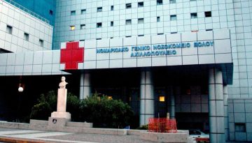 &Alpha;&nu;&tau;&alpha;&pi;ό&kappa;&rho;&iota;&sigma;&eta; &sigma;&tau;&eta;&nu; &pi;&rho;&omicron;&kappa;ή&rho;&upsilon;&xi;&eta; &gamma;&iota;&alpha; &epsilon;&pi;&tau;ά &theta;έ&sigma;&epsilon;&iota;&sigmaf; &gamma;&iota;&alpha;&tau;&rho;ώ&nu; &sigma;&tau;&omicron; &Nu;&omicron;&sigma;&omicron;&kappa;&omicron;&mu;&epsilon;ί&omicron; &Beta;ό&lambda;&omicron;&upsilon;