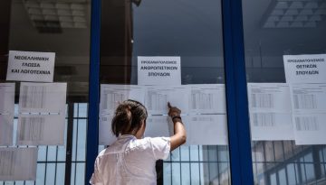 EL &ndash; &Pi;&alpha;&nu;&epsilon;&lambda;&lambda;&alpha;&delta;&iota;&kappa;έ&sigmaf;: &laquo;&Eta; &beta;&alpha;&theta;&mu;&omicron;&lambda;&omicron;&gamma;ί&alpha; &delta;&epsilon;&nu; &epsilon;ί&nu;&alpha;&iota; &epsilon;&tau;&upsilon;&mu;&eta;&gamma;&omicron;&rho;ί&alpha;&raquo; &ndash; &Pi;ώ&sigmaf; &gamma;&omicron;&nu;&epsilon;ί&sigmaf; &kappa;&alpha;&iota; &mu;&alpha;&theta;&eta;&tau;έ&sigmaf; &delta;&iota;&alpha;&chi;&epsilon;&iota;&rho;ί&zeta;&omicron;&nu;&tau;&alpha;&iota; &tau;&eta;&nu; &alpha;&pi;&omicron;&gamma;&omicron;ή&tau;&epsilon;&upsilon;&sigma;&eta;