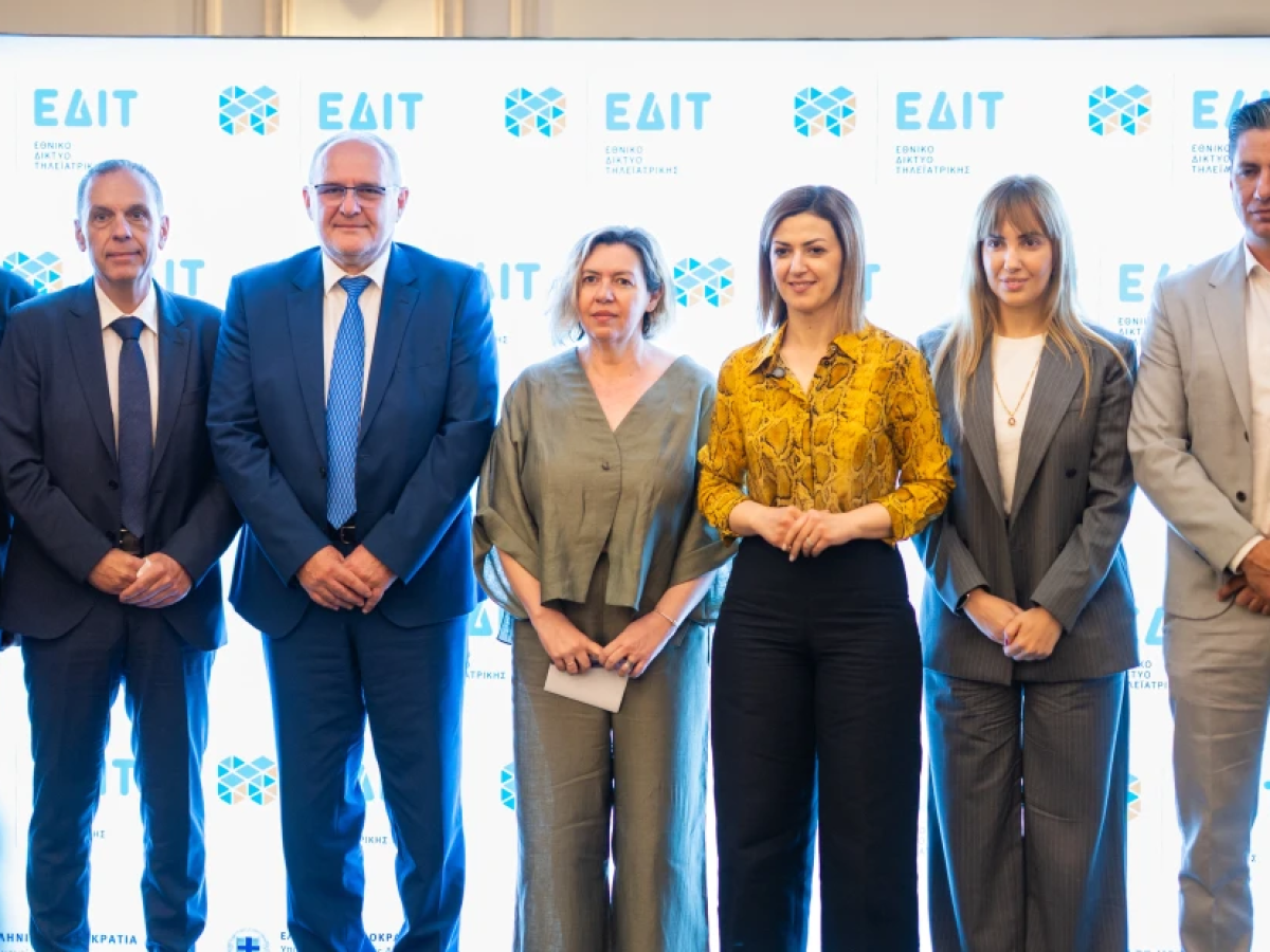 Αγαπηδάκη: Η τηλεϊατρική φέρνει την υγεία πιο κοντά σε κάθε πολίτη