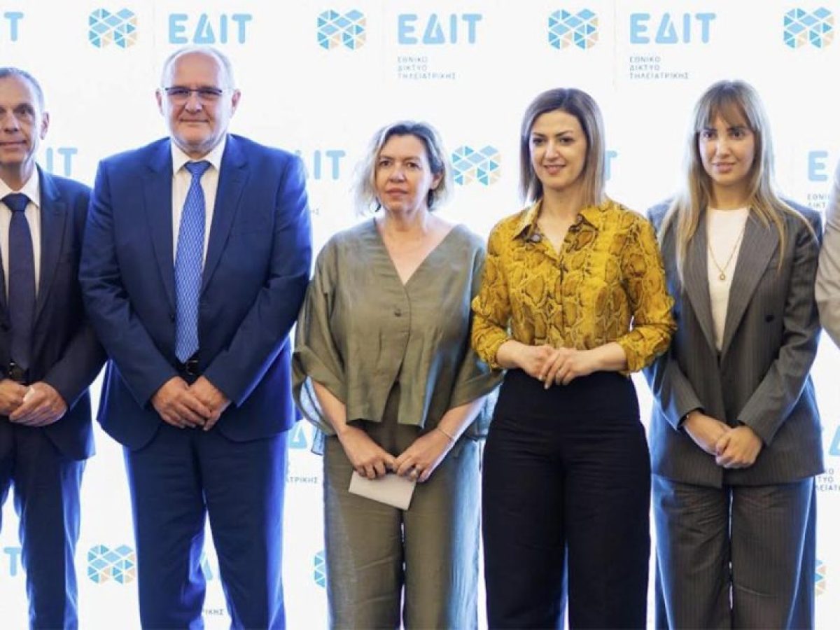 Αγαπηδάκη: Το Εθνικό Δίκτυο Τηλεϊατρικής αλλάζει τον χάρτη της Δημόσιας Υγείας στην Ελλάδα