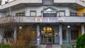 &Alpha;&pi;ά&tau;&eta; 400.000 &sigma;&epsilon; &beta;ά&rho;&omicron;&sigmaf; &tau;&omicron;&upsilon; &Epsilon;&Omicron;&Pi;&Upsilon;&Upsilon; &ndash; &Epsilon;&gamma;&kappa;έ&phi;&alpha;&lambda;&omicron;&sigmaf; &tau;&eta;&sigmaf; &omicron;&rho;&gamma;ά&nu;&omega;&sigma;&eta;&sigmaf; &pi;&rho;ώ&eta;&nu; &upsilon;&pi;&omicron;&psi;ή&phi;&iota;&omicron;&sigmaf; &beta;&omicron;&upsilon;&lambda;&epsilon;&upsilon;&tau;ή&sigmaf;