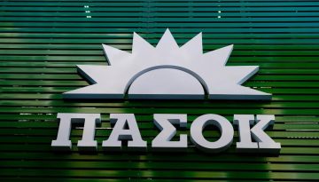 &Pi;&epsilon;&rho;&iota;&omicron;&delta;&epsilon;ί&alpha; &Pi;&Alpha;&Sigma;&Omicron;&Kappa; &sigma;&epsilon; &delta;&omicron;&mu;έ&sigmaf; &Upsilon;&gamma;&epsilon;ί&alpha;&sigmaf; &mu;&epsilon; &alpha;&iota;&chi;&mu;ή &tau;&iota;&sigmaf; &epsilon;&lambda;&lambda;&epsilon;ί&psi;&epsilon;&iota;&sigmaf; &pi;&rho;&omicron;&sigma;&omega;&pi;&iota;&kappa;&omicron;ύ