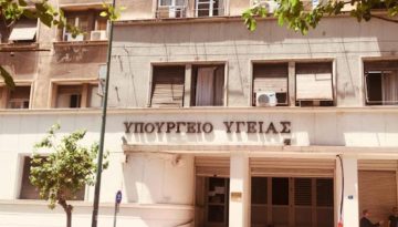 &Gamma;&epsilon;&nu;&iota;&kappa;ή &gamma;&rho;&alpha;&mu;&mu;&alpha;&tau;έ&alpha;&sigmaf; &Sigma;&tau;&rho;&alpha;&tau;&eta;&gamma;&iota;&kappa;&omicron;ύ &Sigma;&chi;&epsilon;&delta;&iota;&alpha;&sigma;&mu;&omicron;ύ&nbsp;&sigma;&tau;&omicron; &upsilon;&pi;&omicron;&upsilon;&rho;&gamma;&epsilon;ί&omicron; &Upsilon;&gamma;&epsilon;ί&alpha;&sigmaf; &omicron;&rho;ί&sigma;&tau;&eta;&kappa;&epsilon; &eta;&nbsp;&Delta;ά&phi;&nu;&eta;-&Epsilon;&lambda;έ&nu;&eta; &Nu;&iota;&kappa;&omicron;&lambda;ά&omicron;&upsilon;