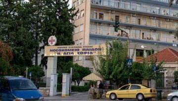 1.000 &pi;&alpha;&iota;&delta;&iota;ά &epsilon;&tau;&eta;&sigma;ί&omega;&sigmaf; &sigma;&epsilon; &nu;&omicron;&sigma;&omicron;&kappa;&omicron;&mu;&epsilon;ί&alpha; &mu;&epsilon; &delta;&eta;&lambda;&eta;&tau;&eta;&rho;ί&alpha;&sigma;&eta; &alpha;&pi;ό &alpha;&lambda;&kappa;&omicron;ό&lambda; &ndash; 1 &theta;ά&nu;&alpha;&tau;&omicron;&sigmaf;